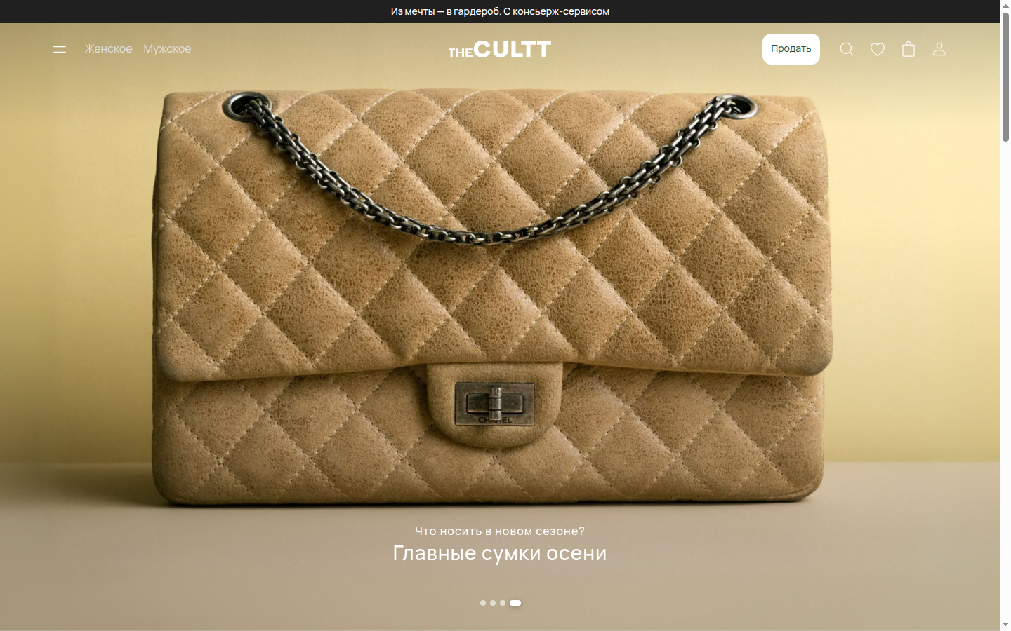 Интерфейс THE CULTT, полный кадр